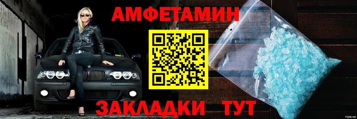 КОКАИН Лесной