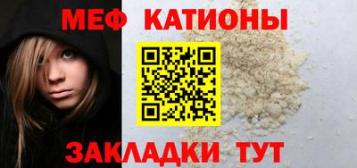 первитин Жуковский