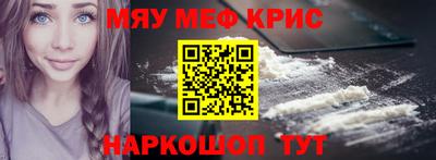 прущая мука Заводоуковск