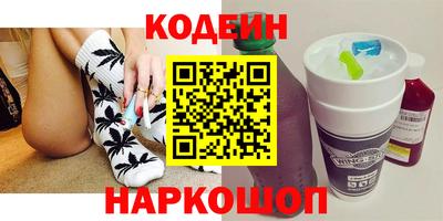 стафф Заволжье