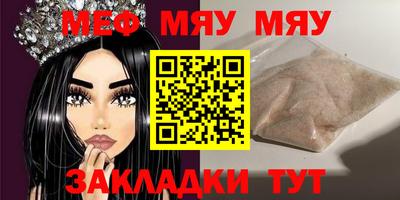 стафф Заволжье