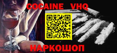 стафф Заволжье