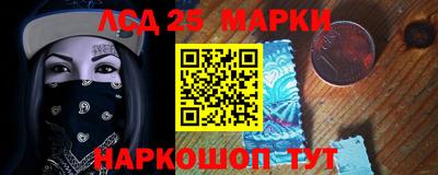 спайс Ипатово