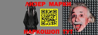 стафф Заволжье