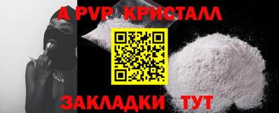 первитин Жуковский