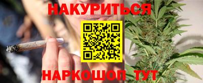 прущая мука Заводоуковск