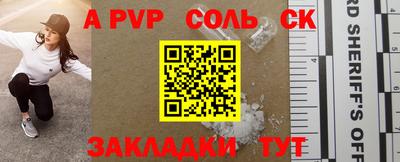 стафф Заволжье