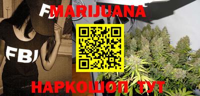 прущая мука Заводоуковск