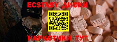 прущая мука Заводоуковск