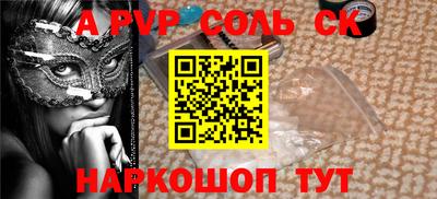 первитин Жуковский