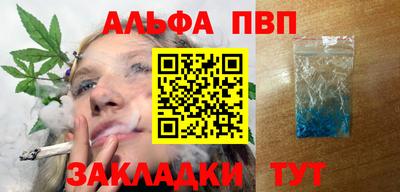 первитин Жуковский