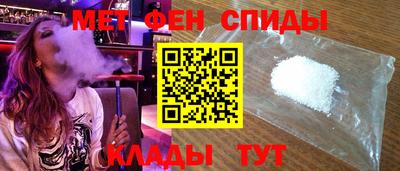 первитин Жуковский