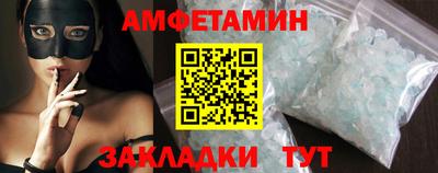 прущая мука Заводоуковск
