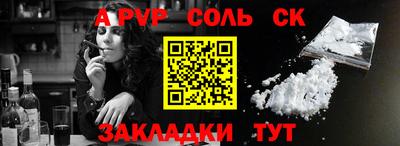 стафф Заволжье