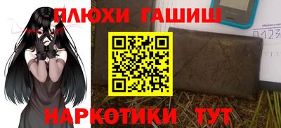 стафф Заволжье