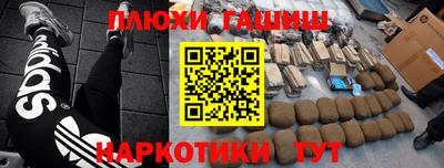 первитин Жуковский