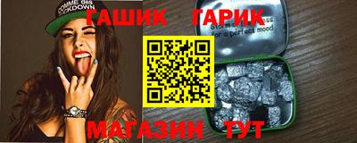прущая мука Заводоуковск