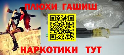 прущая мука Заводоуковск