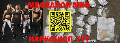 стафф Заволжье