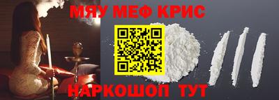 прущая мука Заводоуковск