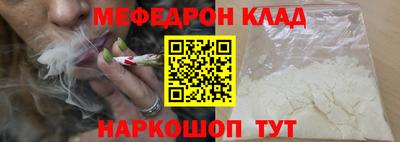 прущая мука Заводоуковск