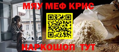 стафф Заволжье