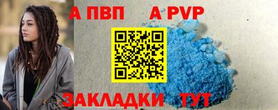 первитин Жуковский