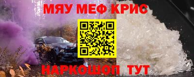 мескалин Изобильный