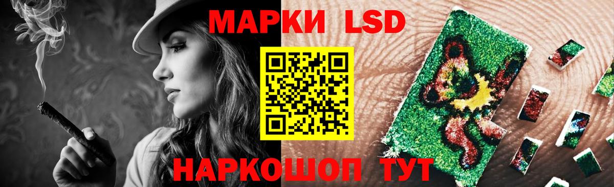LSD-25 экстази ecstasy Лесной