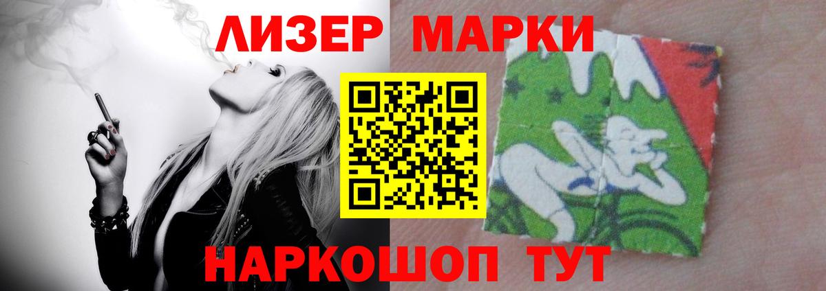 Лесной  Лсд 25 экстази  Вход с VPN  Лсд 25 экстази ecstasy  Лсд 25 экстази кислота 