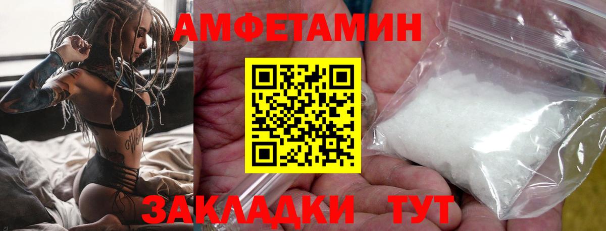 Первитин  МЕТАМФЕТАМИН пудра  Лесной  Вход с VPN  МЕТАМФЕТАМИН пудра 