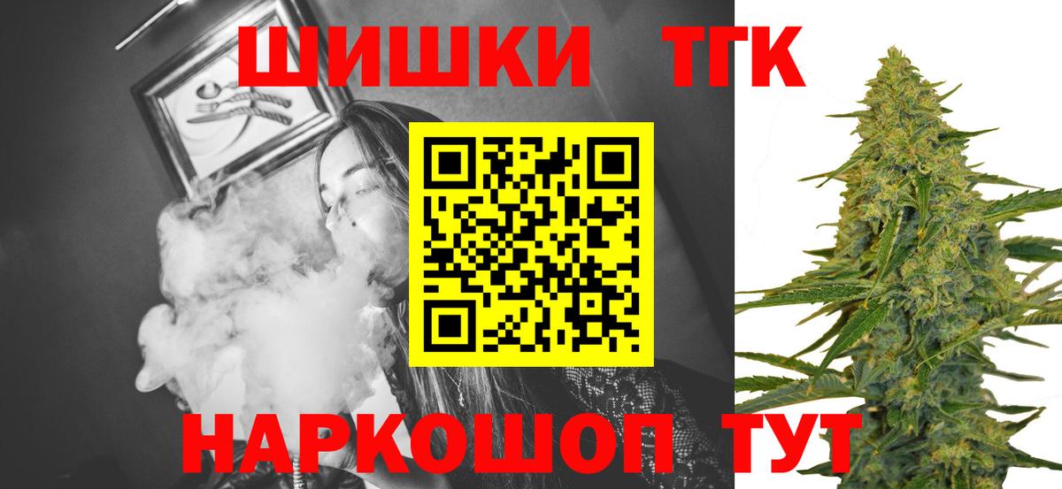 Шишки марихуана Ganja Лесной